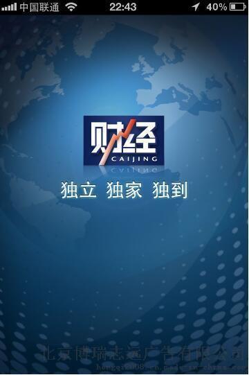 财经杂志广告代理的路径解析 从刊例到价值共振