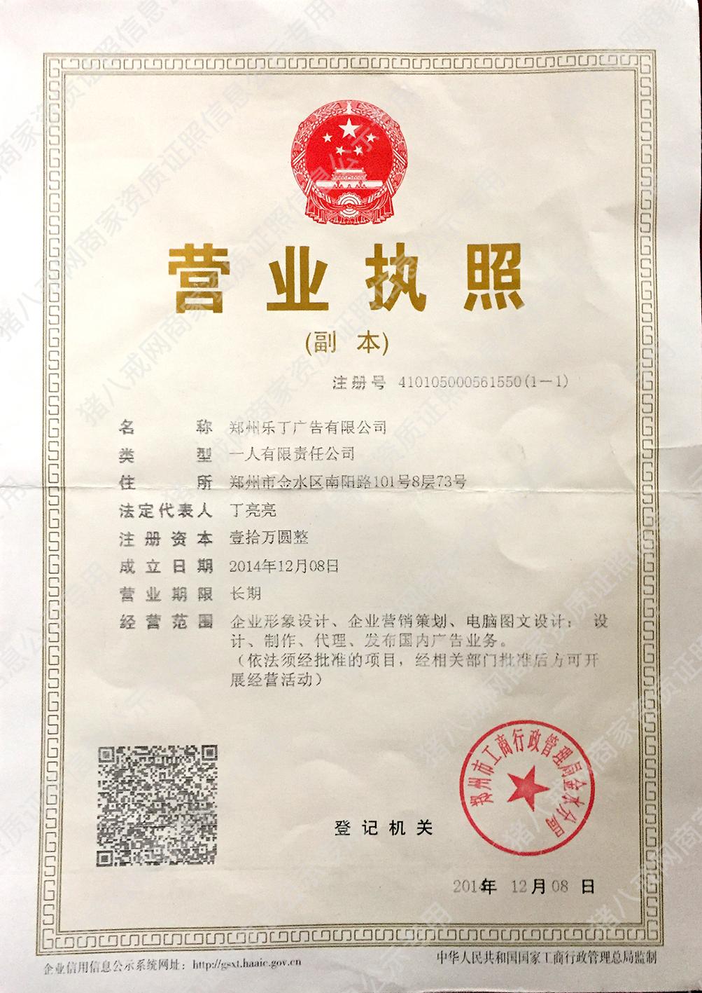 二七品牌设计_包装设计-乐丁品牌设计-猪八戒网